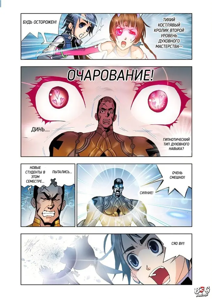Страница 29