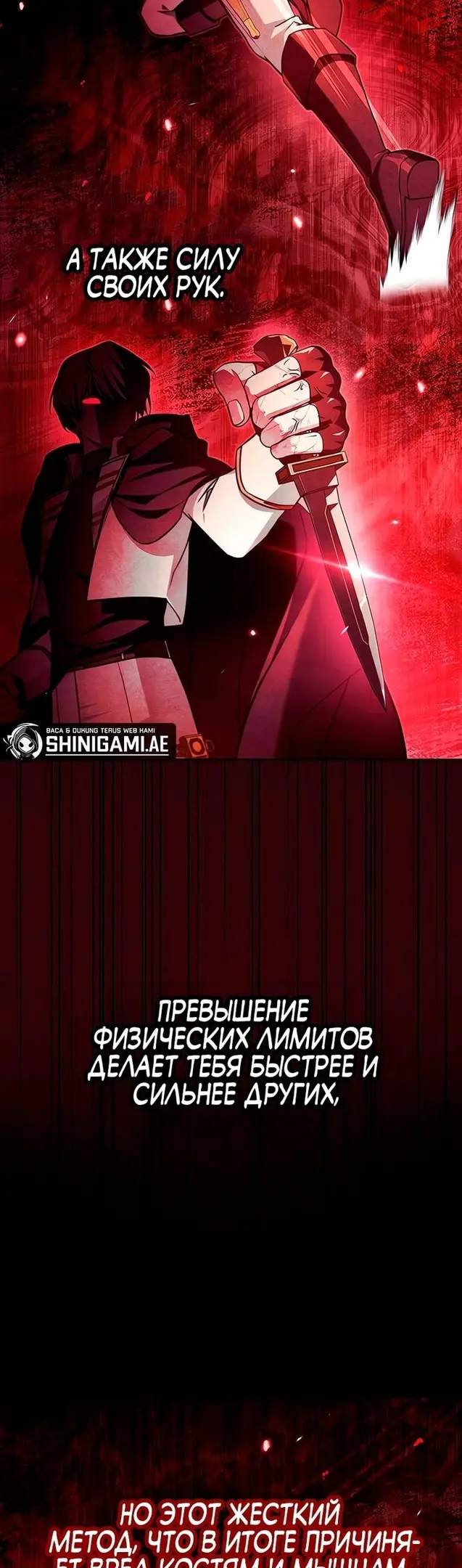 Страница 34