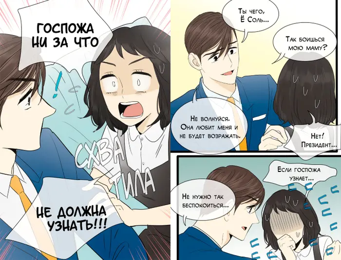 Страница 9