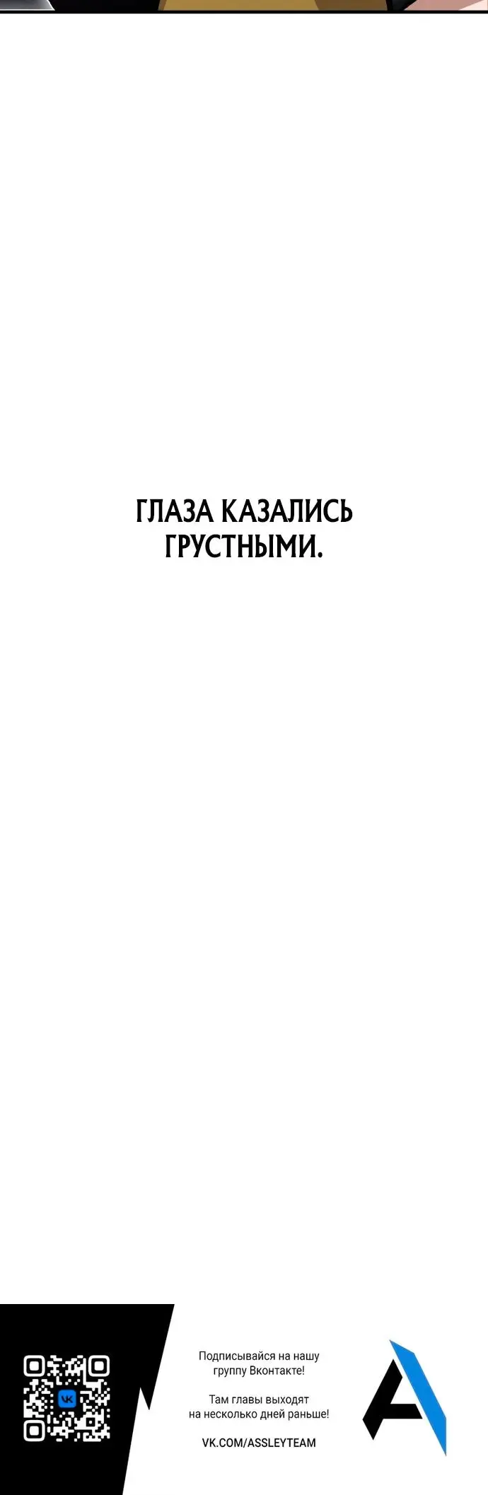 Страница 50