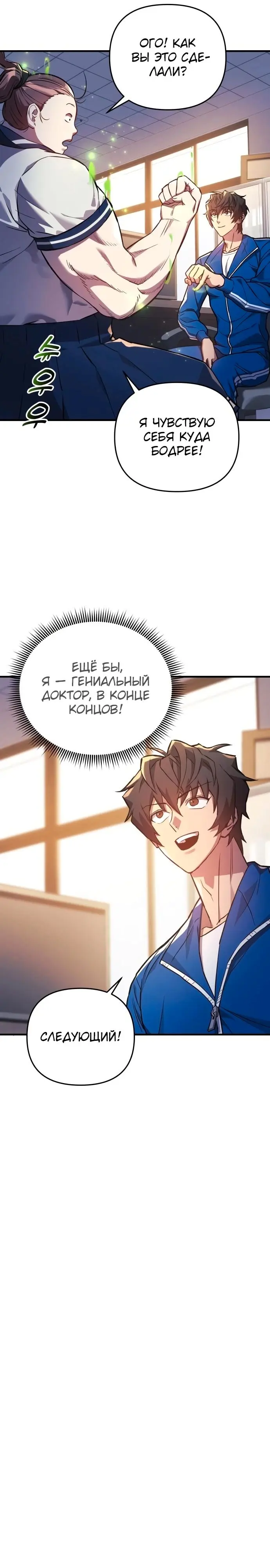 Страница 19