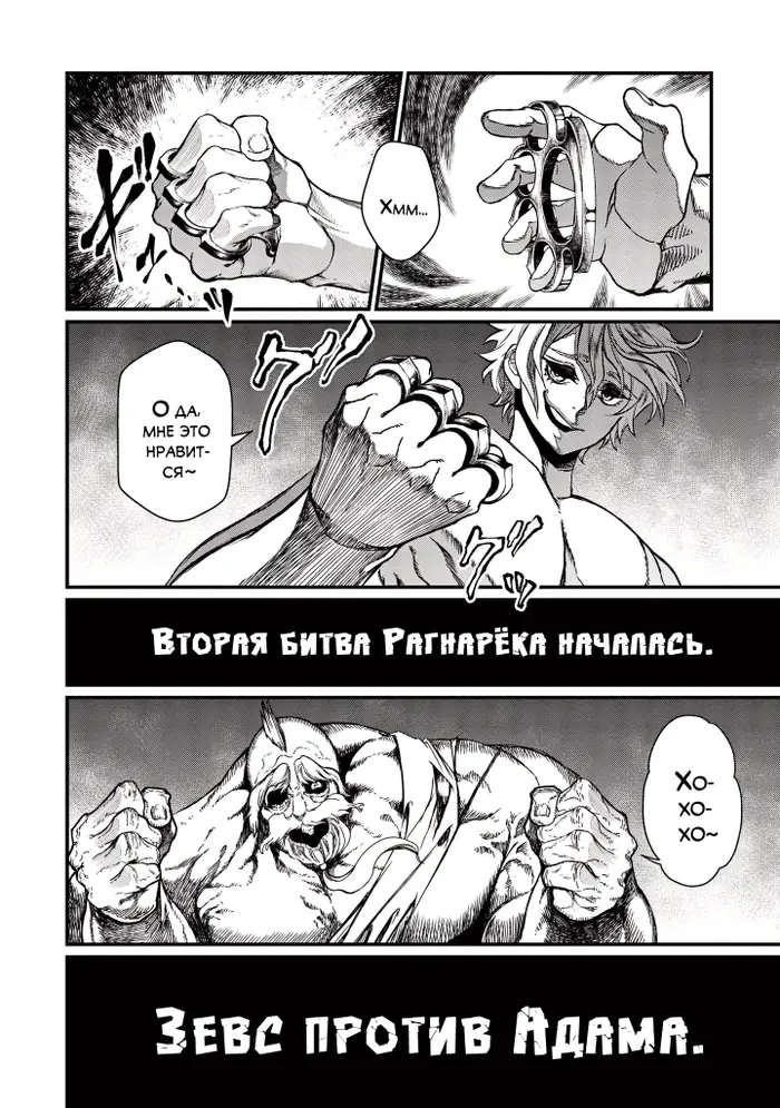 Страница 37