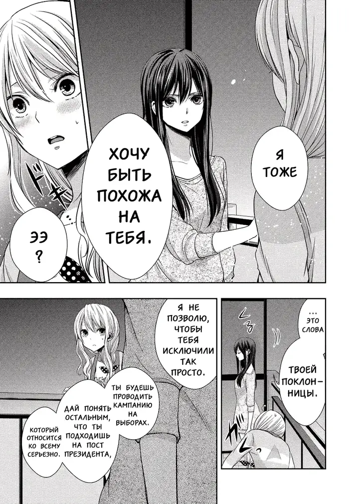 Страница 28