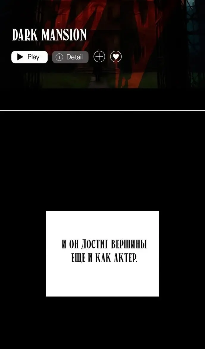 Страница 73