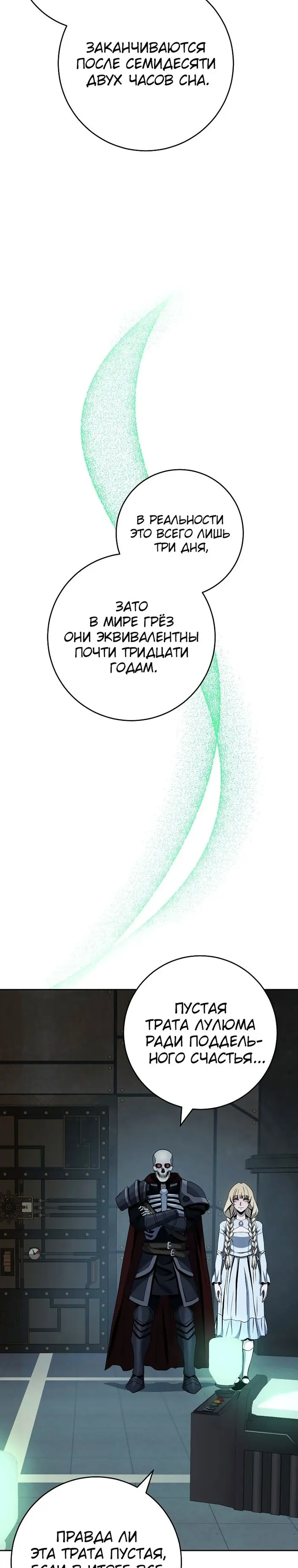 Страница 42