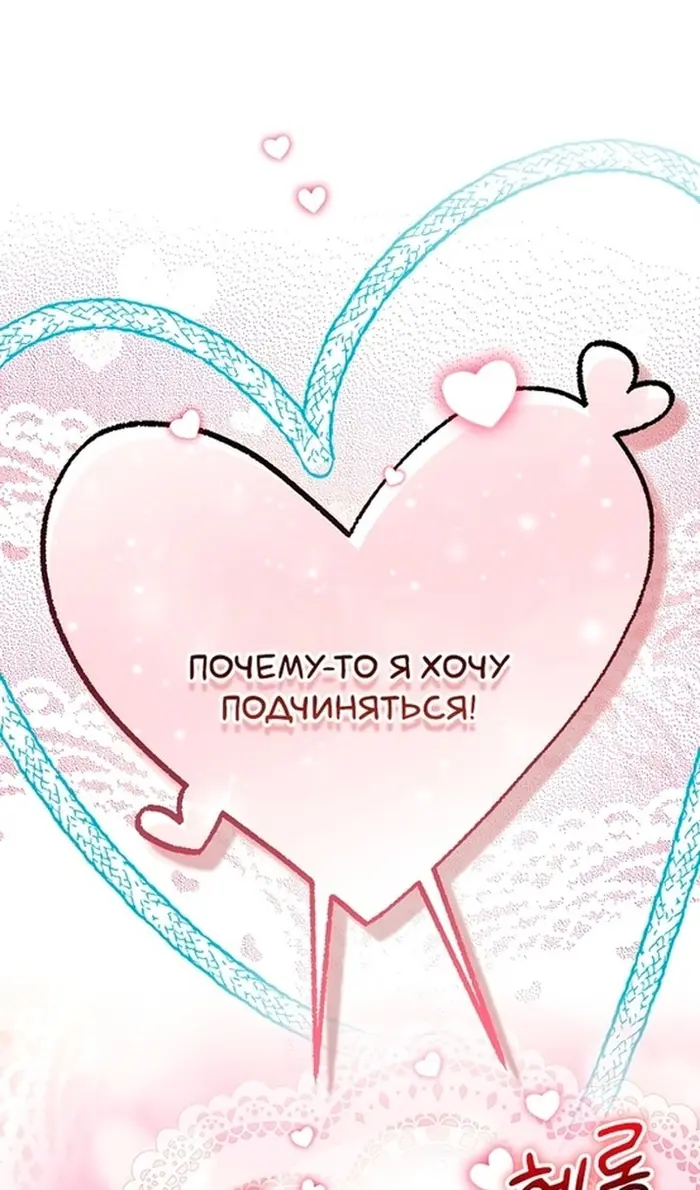 Страница 74