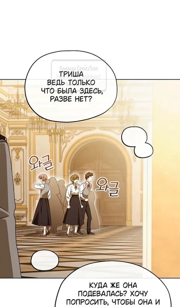 Страница 59
