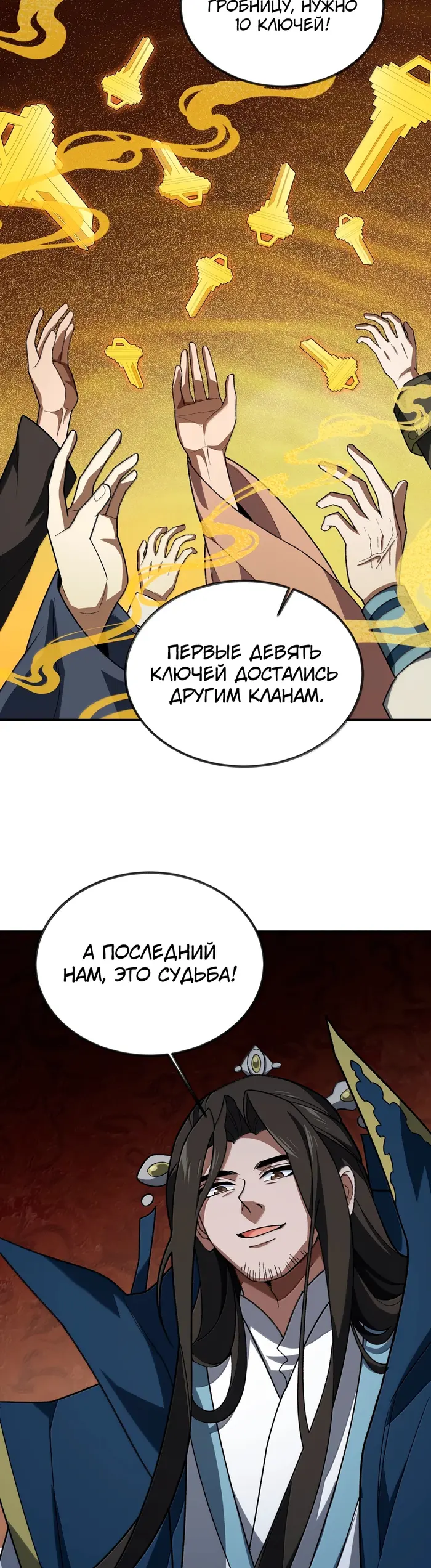Страница 21