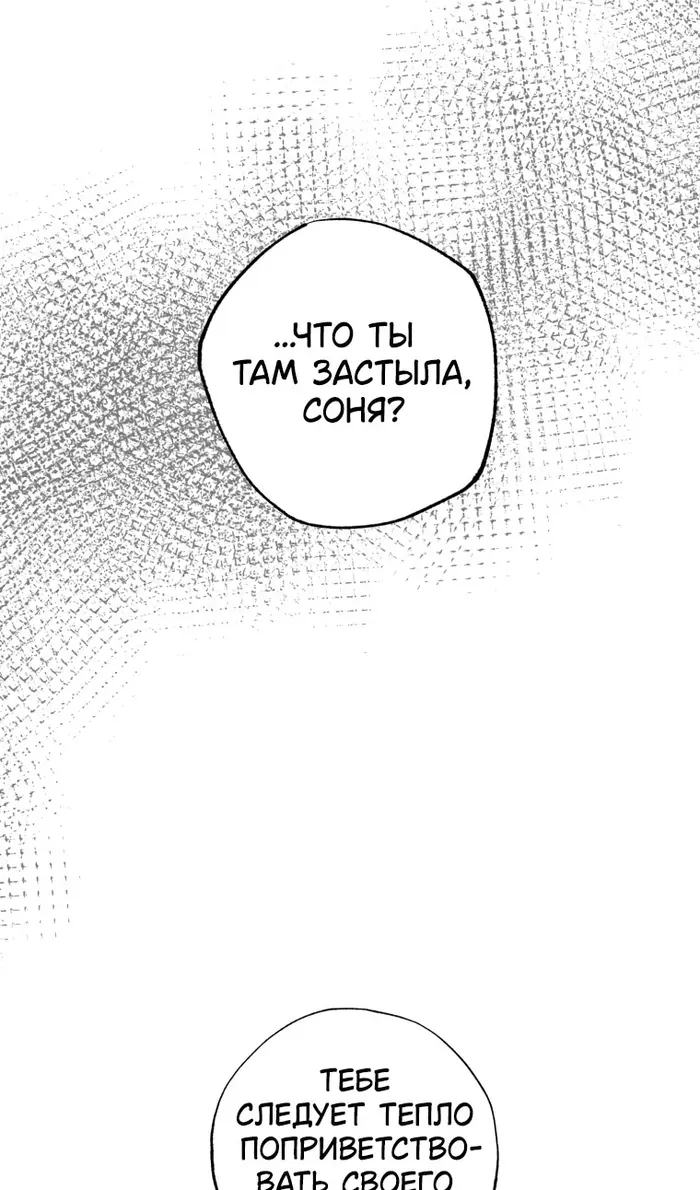 Страница 70