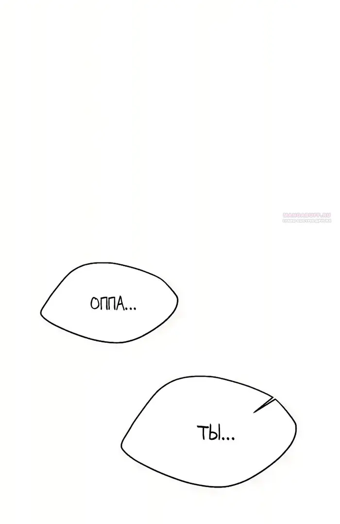 Страница 82