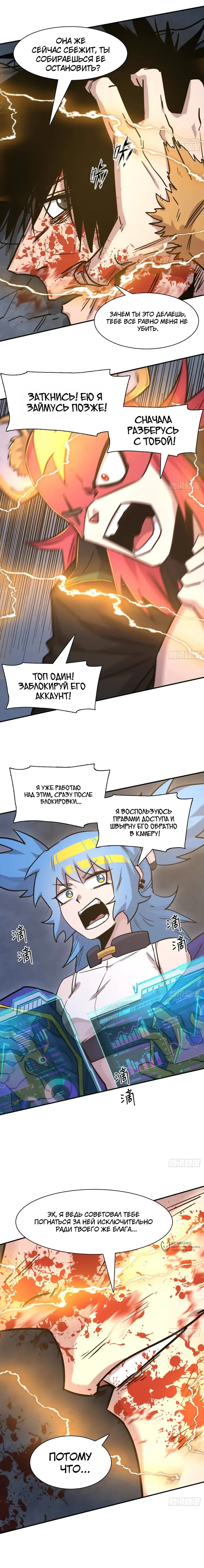 Страница 17