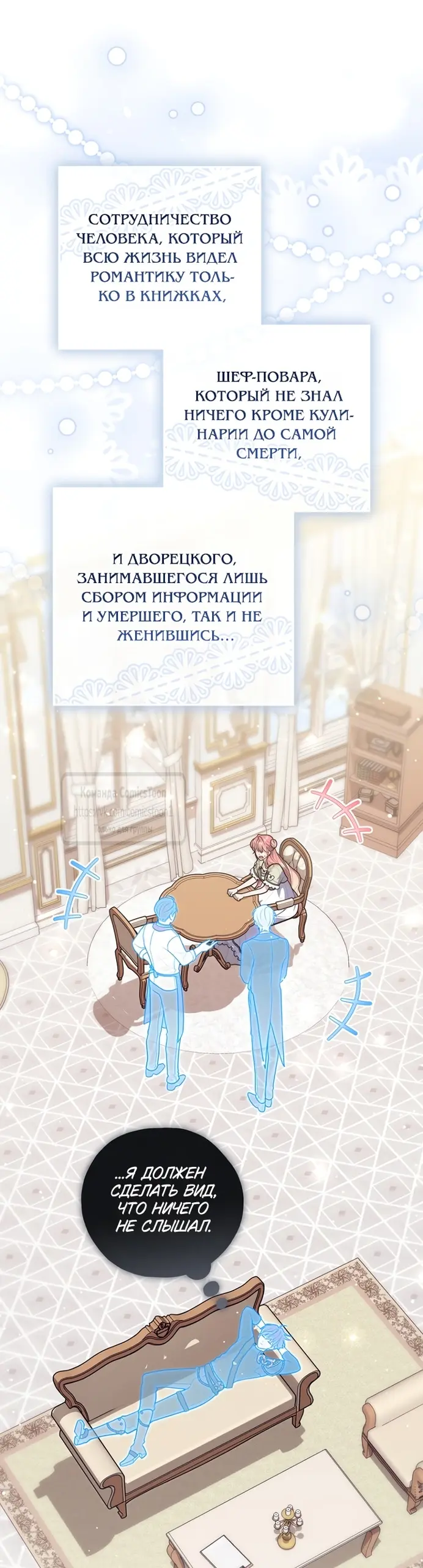 Страница 40