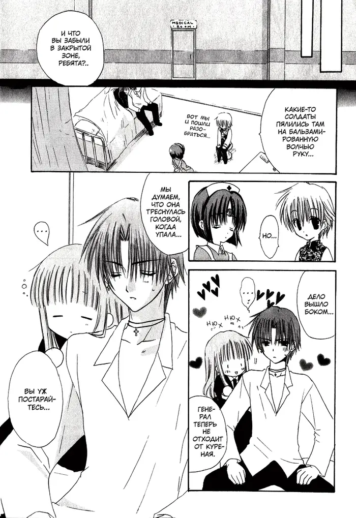Страница 19