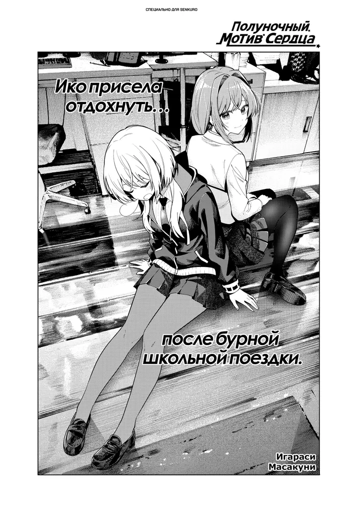 Страница 1