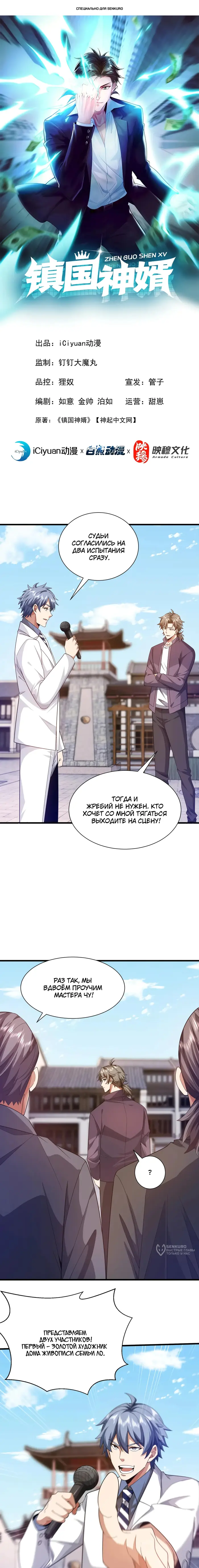 Страница 1