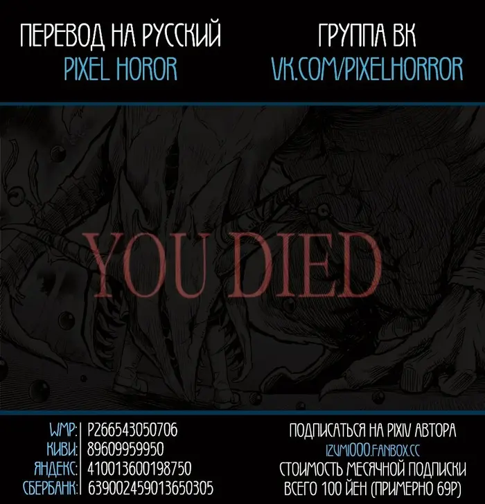 Страница 35