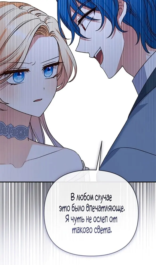 Страница 96
