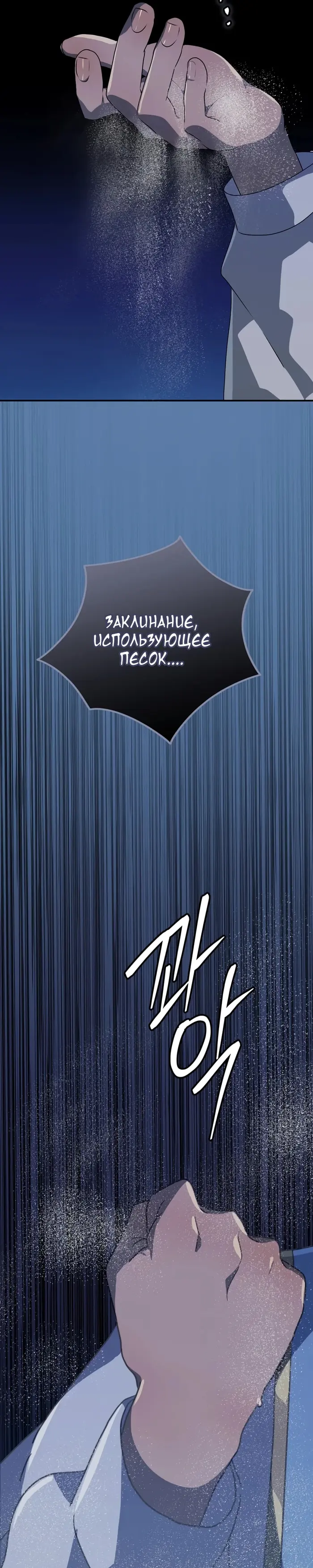 Страница 43