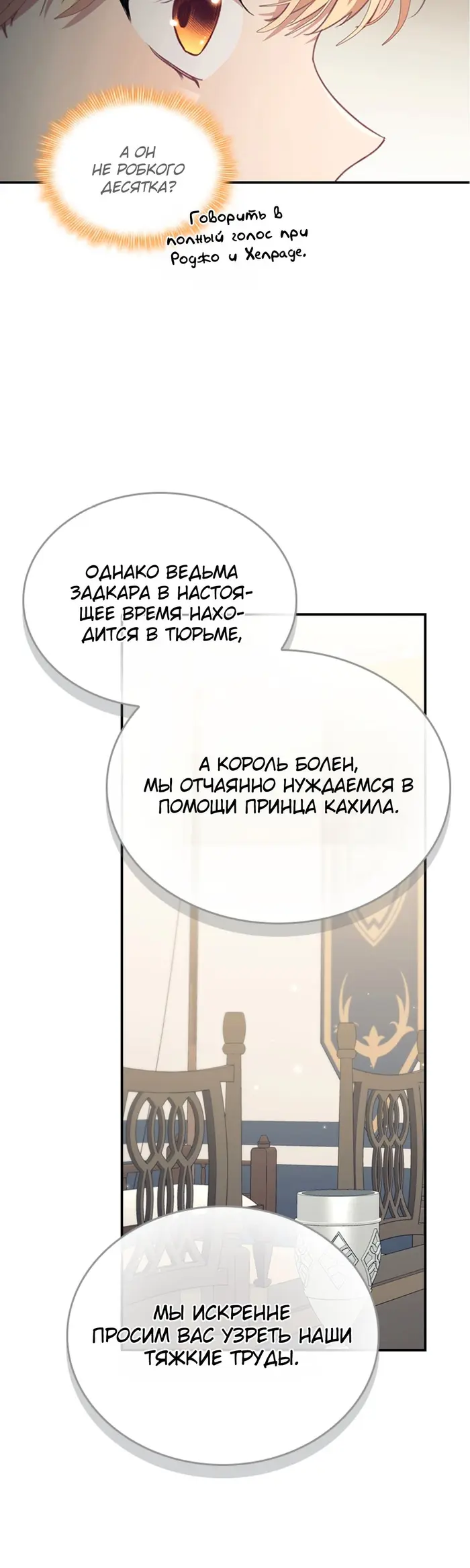 Страница 37