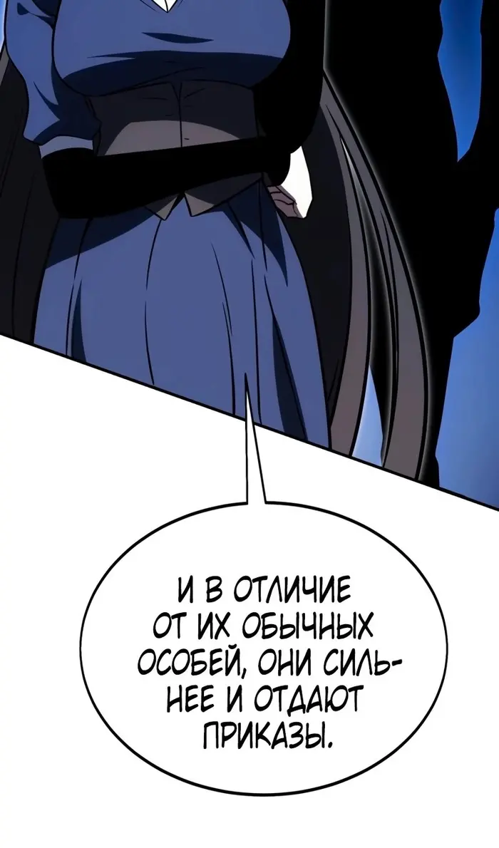 Страница 103
