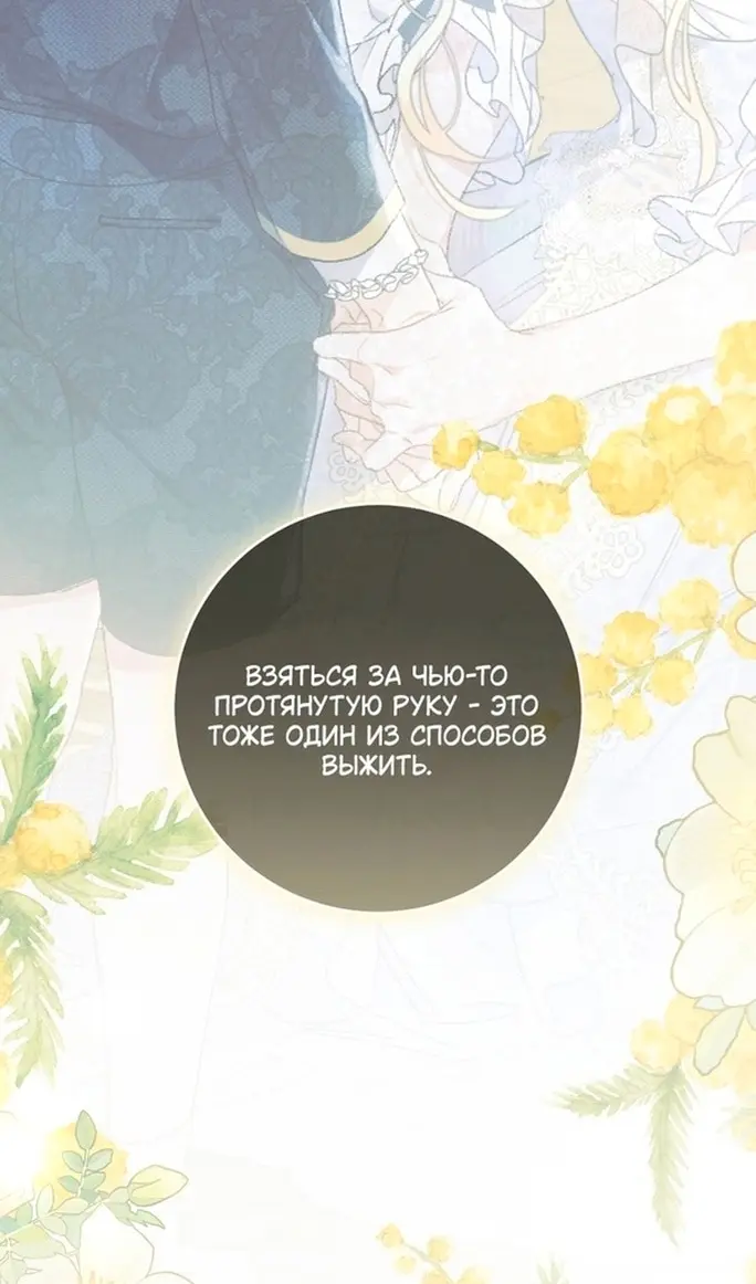Страница 102