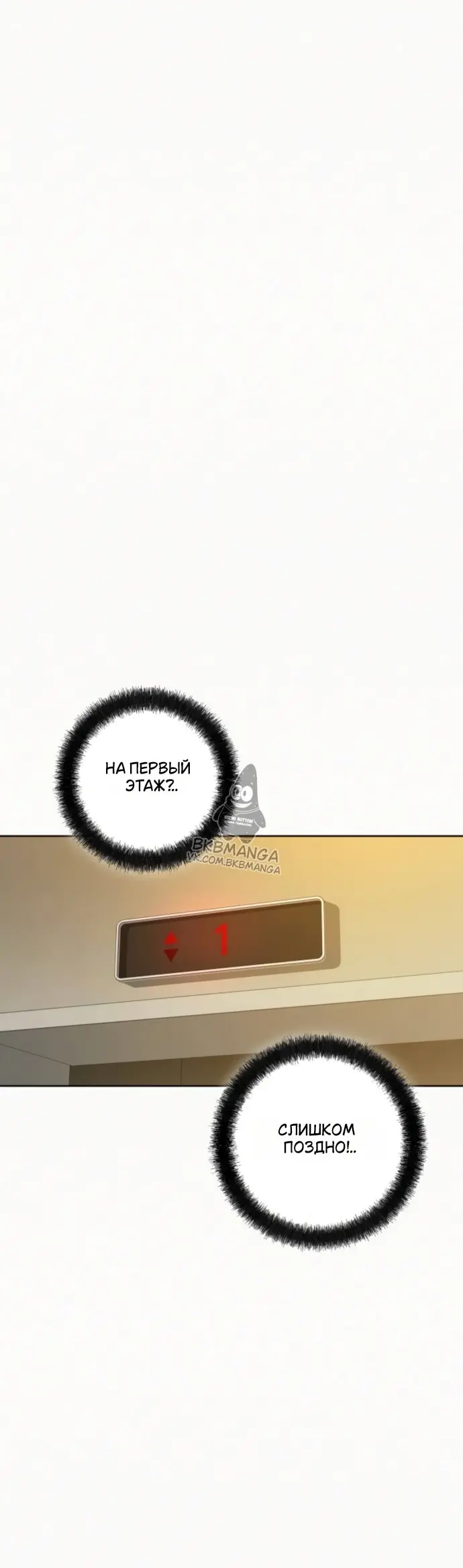 Страница 48