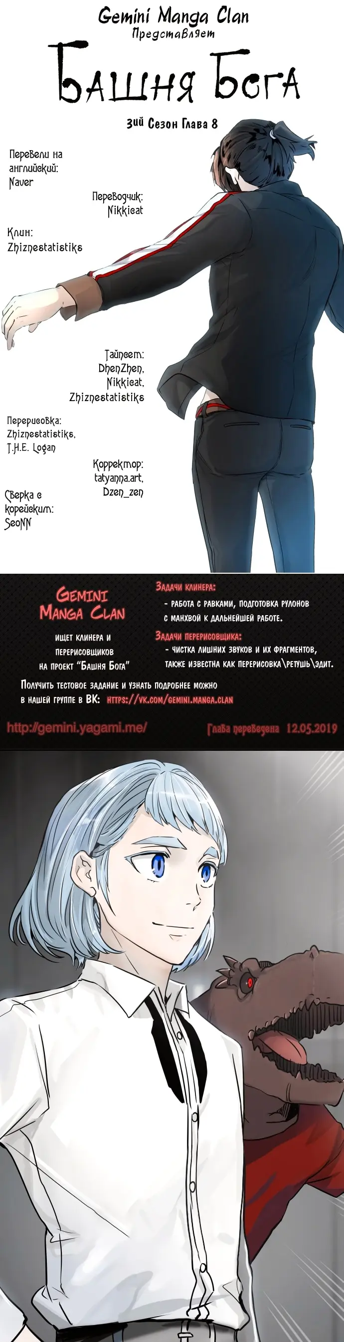 Страница 12