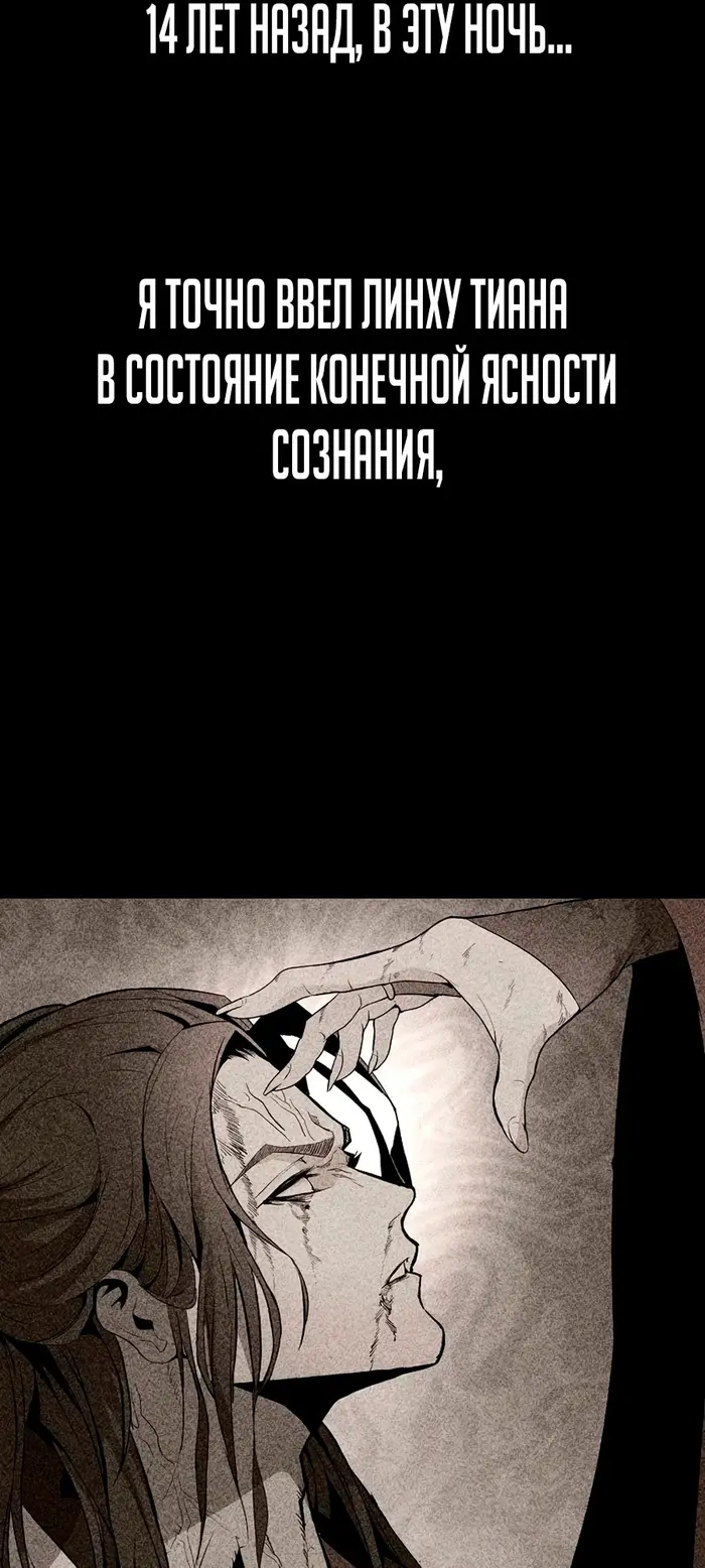 Страница 83