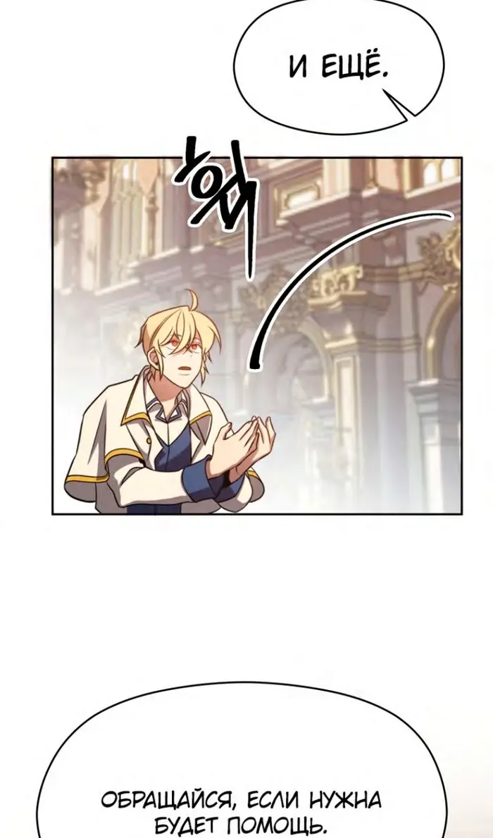 Страница 63