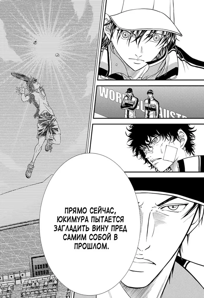 Страница 12