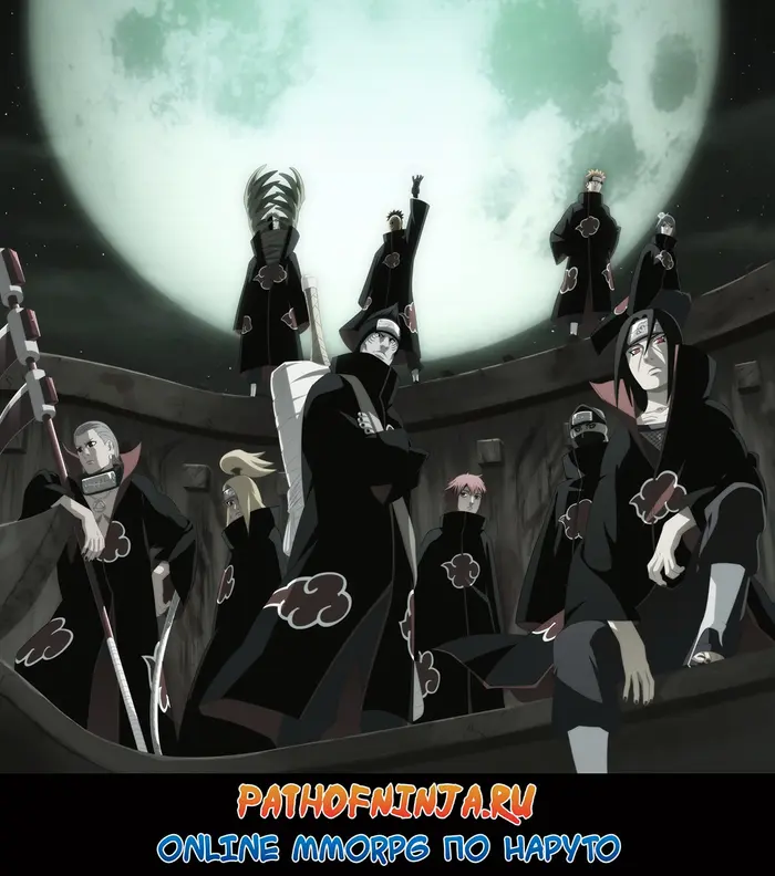 Страница 20