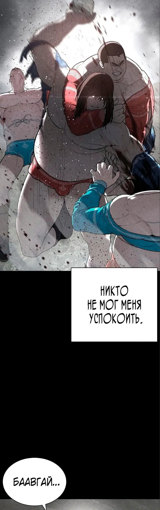 Страница 58