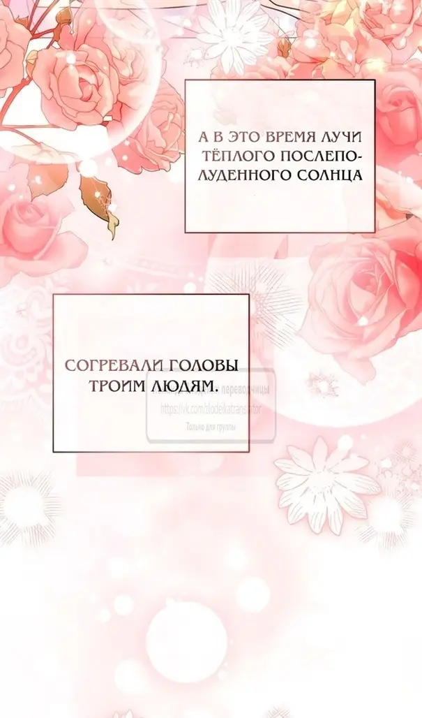 Страница 82