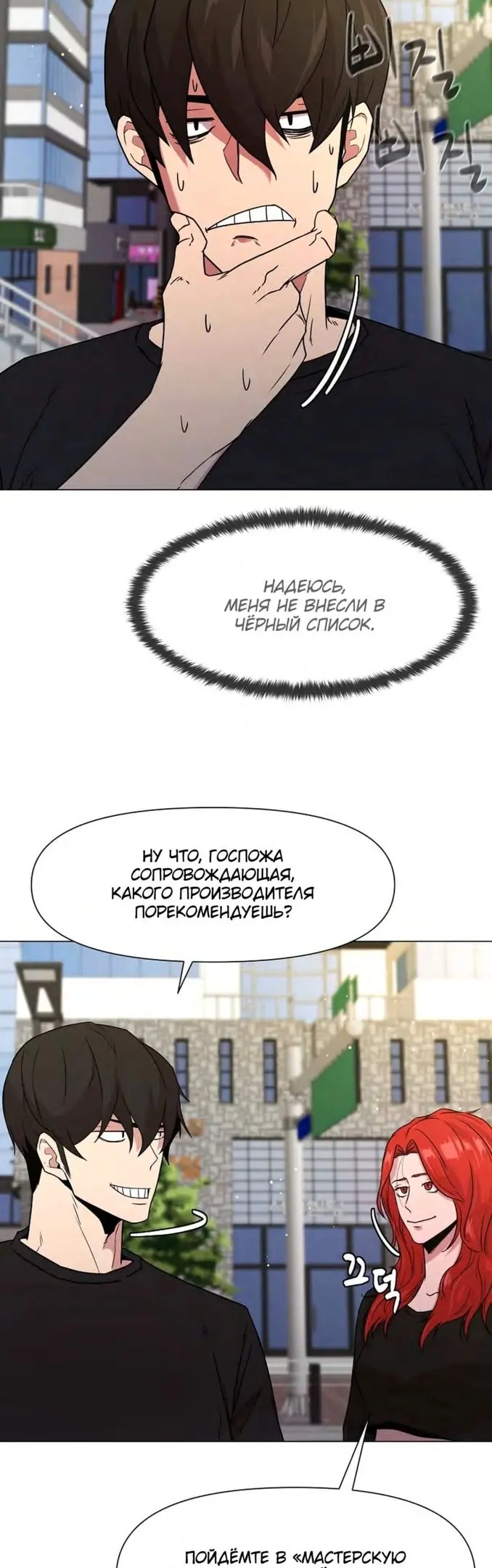 Страница 36