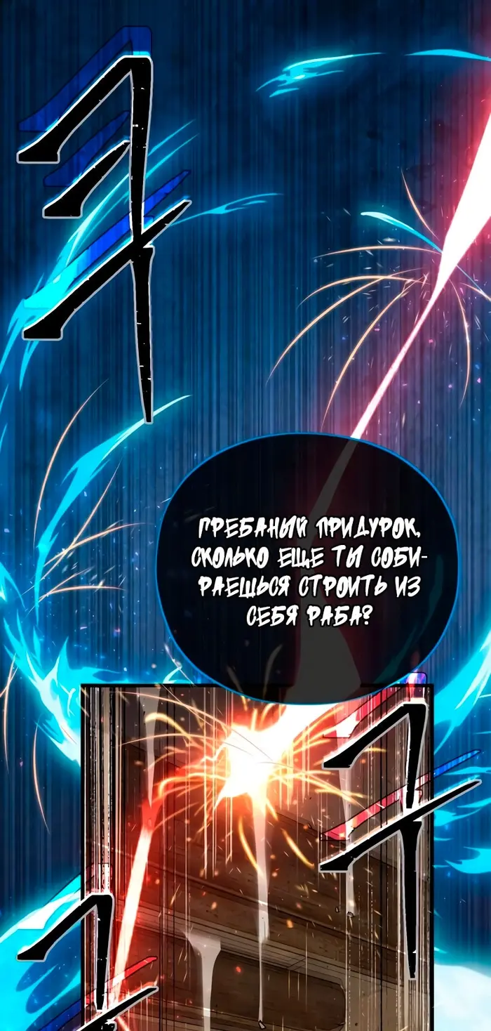 Страница 60