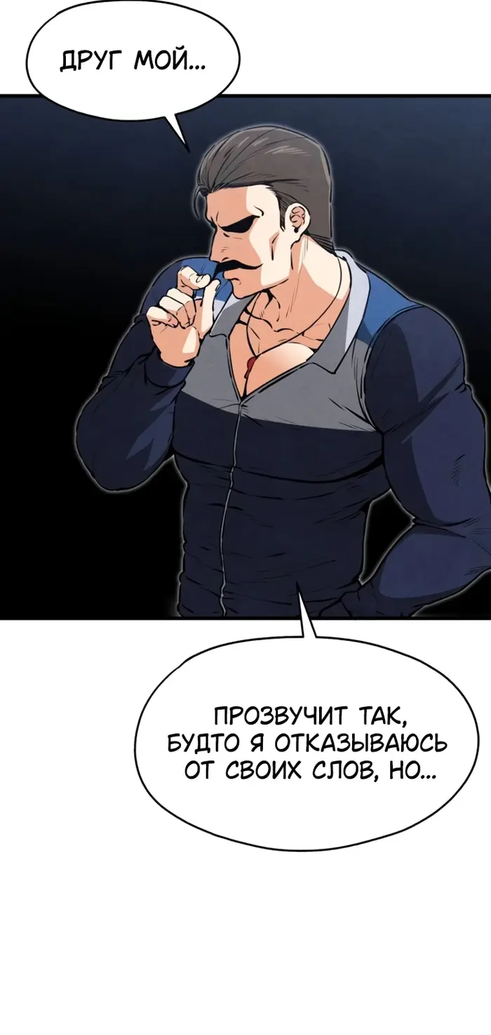 Страница 66