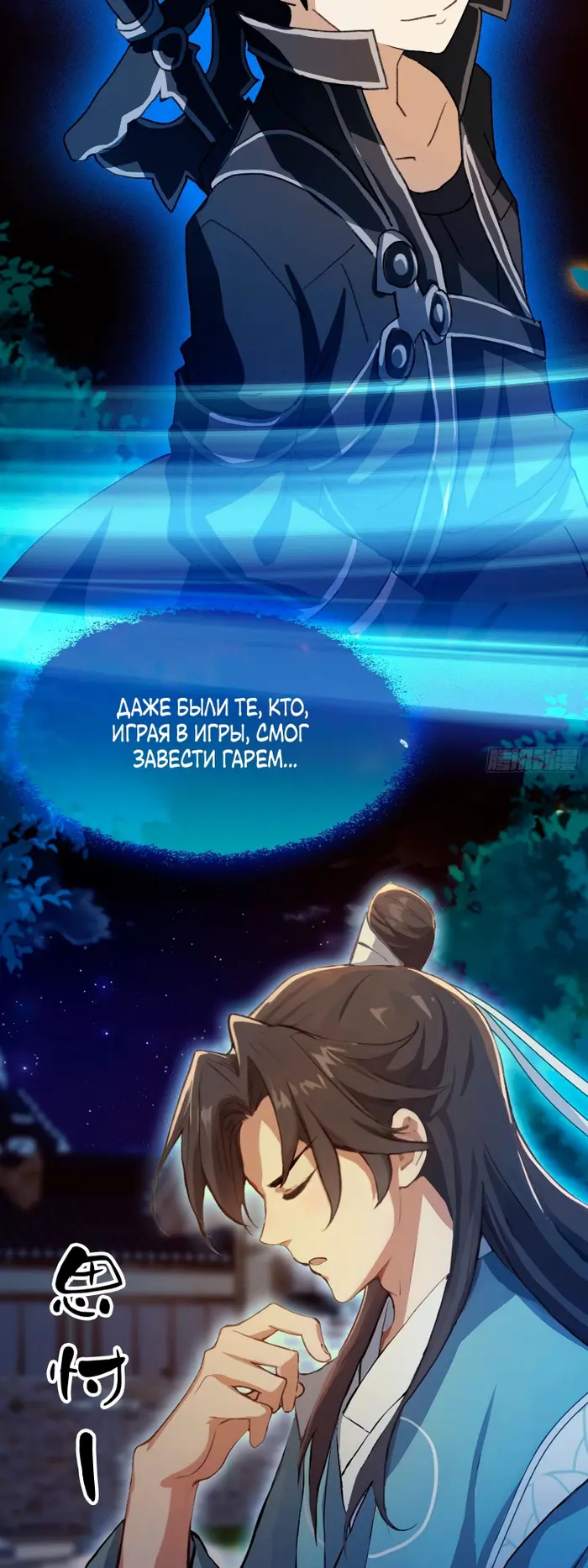 Страница 7