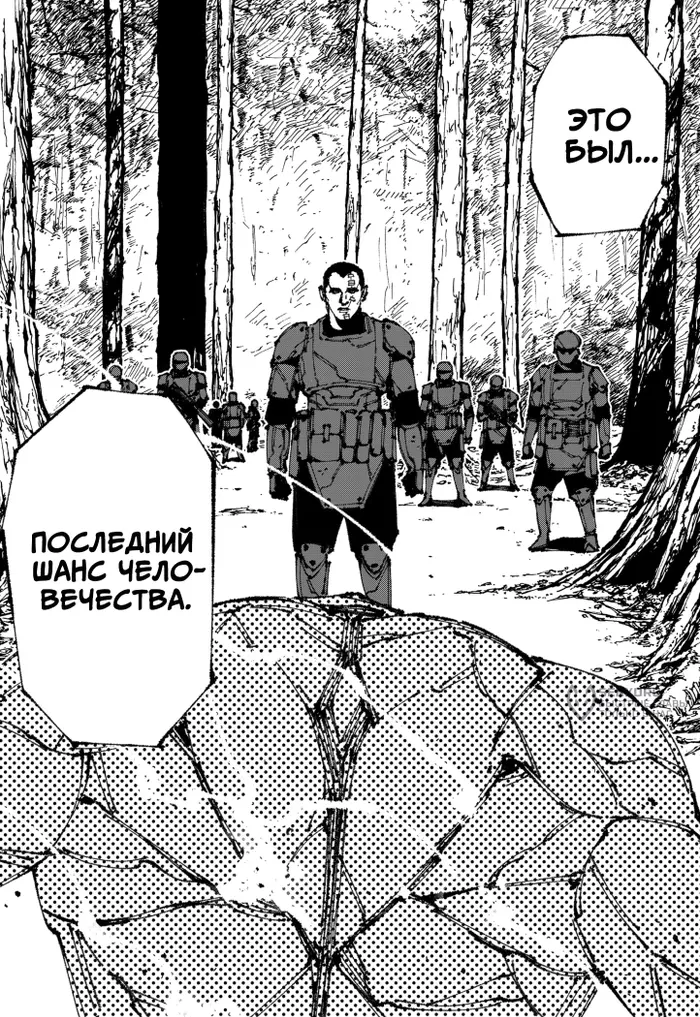 Страница 31