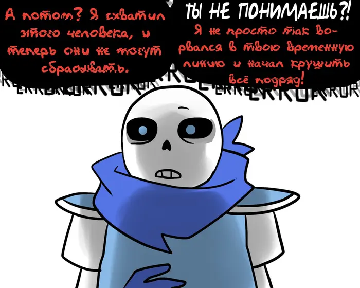 Страница 12