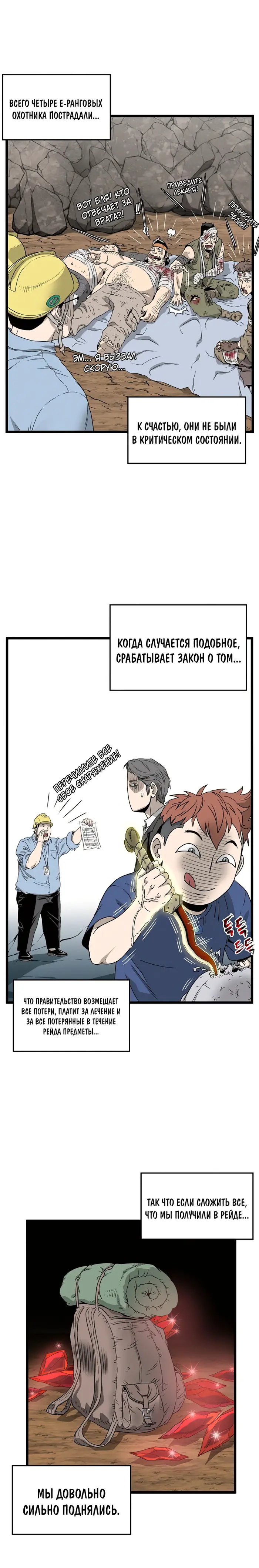 Страница 13
