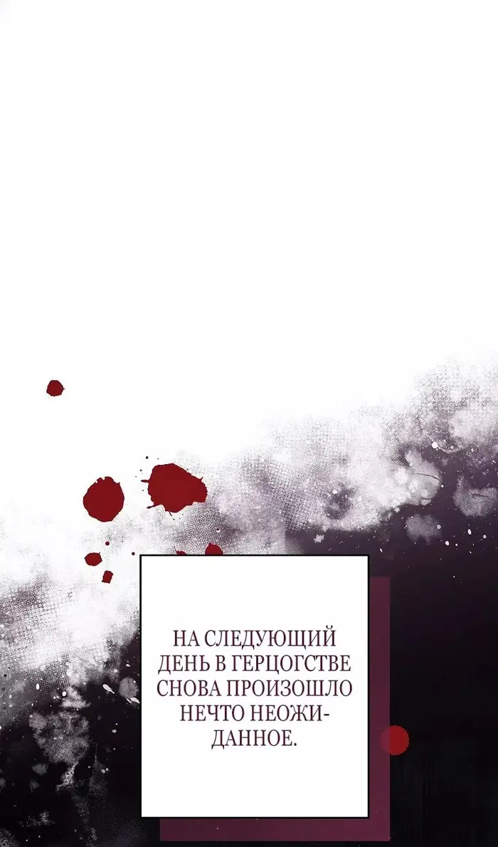 Страница 77