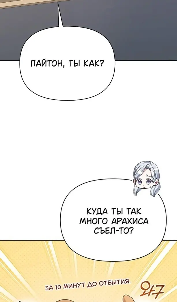 Страница 60