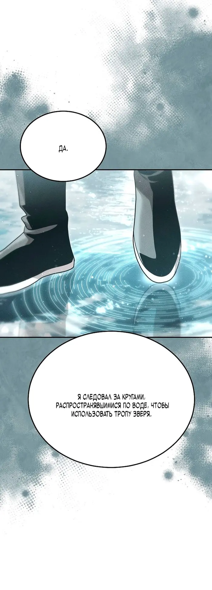 Страница 49