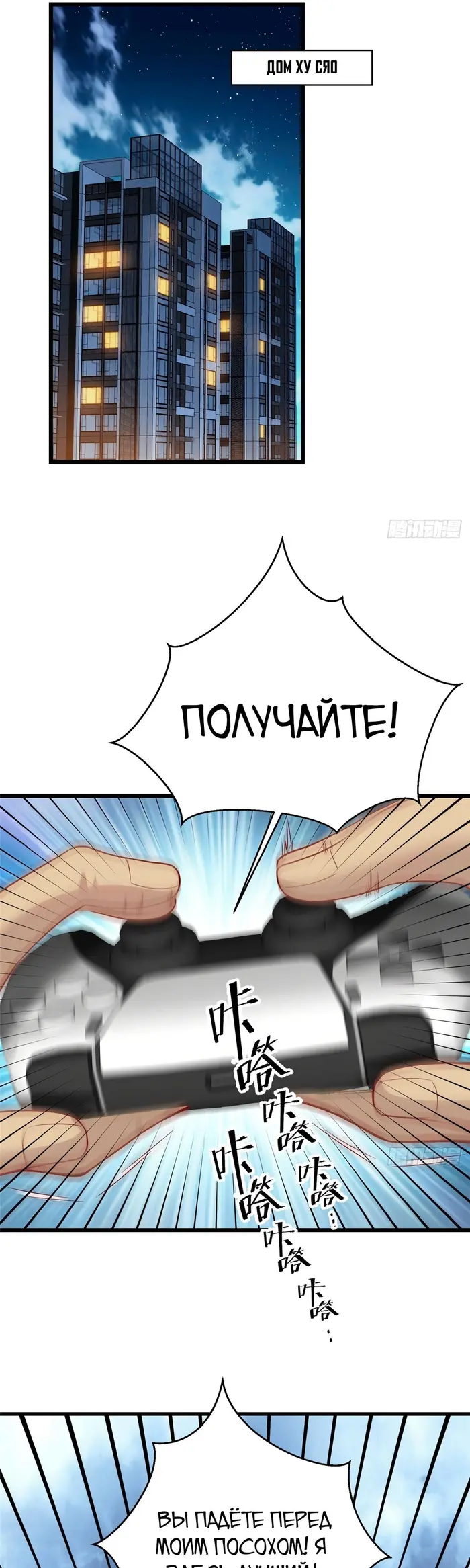 Страница 13