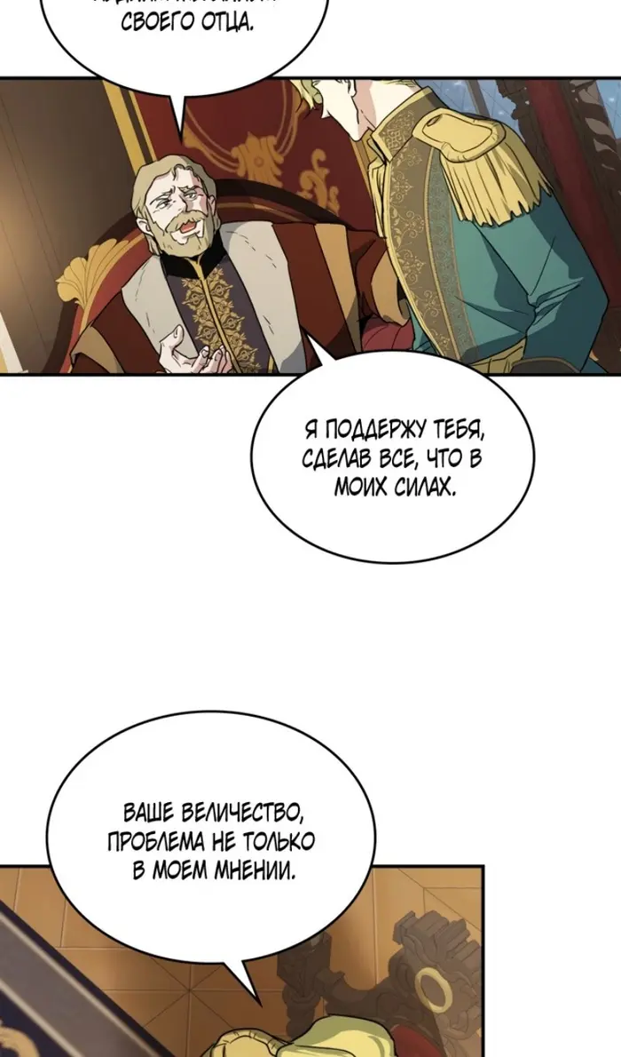 Страница 53