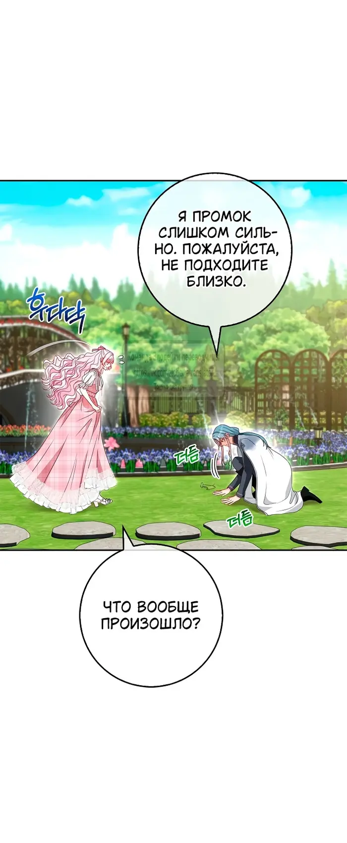 Страница 56