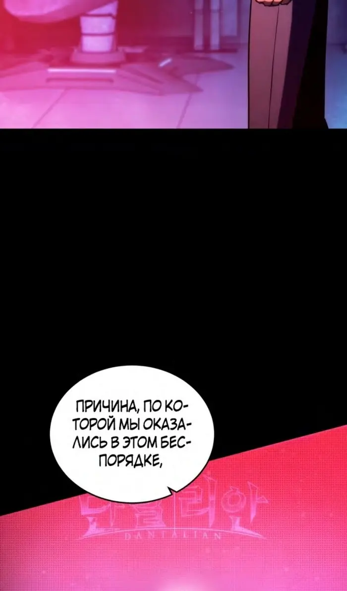 Страница 70