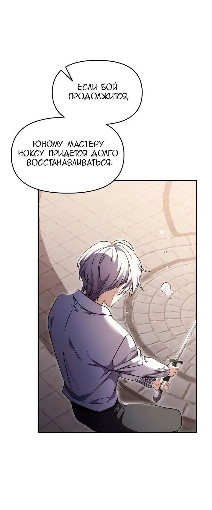 Страница 62