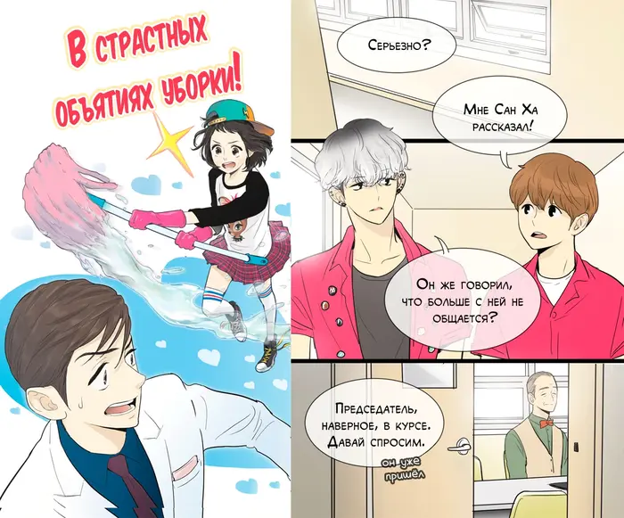 Страница 1