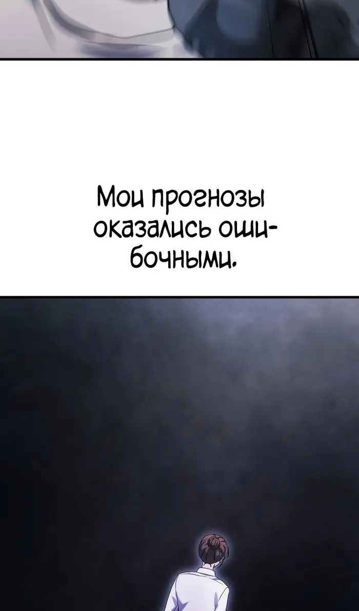 Страница 75